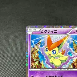 Victini 234/BW-P Promo Mewtwo VS Genesect 2013 Japanese Pokemon Card #12C1 - Image 4