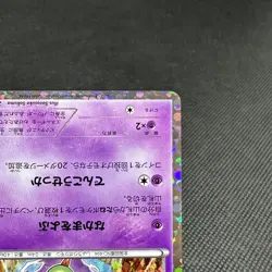 Victini 234/BW-P Promo Mewtwo VS Genesect 2013 Japanese Pokemon Card #12C1 - Image 5