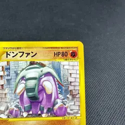 Donphan 034/P Promo McDonald's Wind from the Sea Japanese Pokemon Card #184F - Image 2