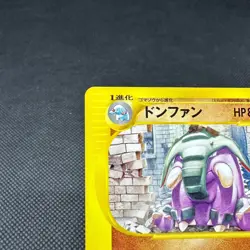 Donphan 034/P Promo McDonald's Wind from the Sea Japanese Pokemon Card #184F - Image 3