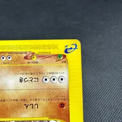 Donphan 034/P Promo McDonald's Wind from the Sea Japanese Pokemon Card #184F - Image 4