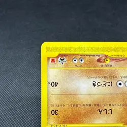 Donphan 034/P Promo McDonald's Wind from the Sea Japanese Pokemon Card #184F - Image 5