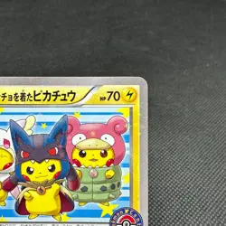 Poncho-wearing Pikachu 203/XY-P Promo Mega 2015 Japanese Pokemon Card #3F5B - Image 2