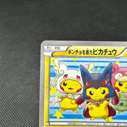 Poncho-wearing Pikachu 203/XY-P Promo Mega 2015 Japanese Pokemon Card #3F5B - Image 3
