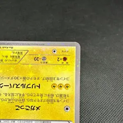 Poncho-wearing Pikachu 203/XY-P Promo Mega 2015 Japanese Pokemon Card #3F5B - Image 4
