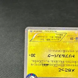 Poncho-wearing Pikachu 203/XY-P Promo Mega 2015 Japanese Pokemon Card #3F5B - Image 5