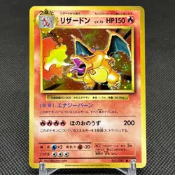 Charizard 011/087 R Evolutions 20th Anniversary CP6 Japanese Pokemon Card #E99B - Image 1