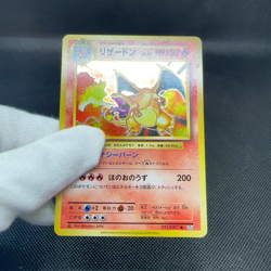 Charizard 011/087 R Evolutions 20th Anniversary CP6 Japanese Pokemon Card #E99B - Image 2