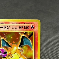 Charizard 011/087 R Evolutions 20th Anniversary CP6 Japanese Pokemon Card #E99B - Image 3