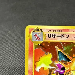 Charizard 011/087 R Evolutions 20th Anniversary CP6 Japanese Pokemon Card #E99B - Image 4
