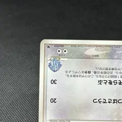 Forina's Flygon 006/019 Movie Commemoration VS 2003 Japanese Pokemon Card #85C6 - Image 5