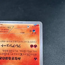 Victini 248/XY-P Promo CoroCoro Ichiban! 2016 Japanese Pokemon Card #E563 - Image 5