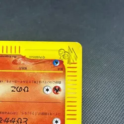 Growlithe 006/048 Pokemon Card web Series HP40 Japanese Pokemon Card #BA17 - Image 4