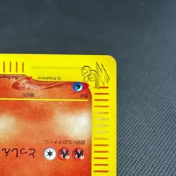 Arcanine 023/048 Web e Series Unlimited 2001 Japanese Pokemon Card #BA18 - Image 5