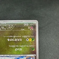Dragonair 132/XY-P Promo Gym Promotional Card Japanese Pokemon Card #3BE5 - Image 4