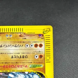 Machamp 053/088 Skyridge Split Earth 1st Edition Japanese Pokemon Card #B114 - Image 4