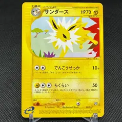 Jolteon 003/T Promo Trainer's Magazine Vol. 14 Japanese Pokemon e Card #D823 - Image 1
