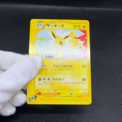 Jolteon 003/T Promo Trainer's Magazine Vol. 14 Japanese Pokemon e Card #D823 - Image 2
