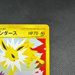 Jolteon 003/T Promo Trainer's Magazine Vol. 14 Japanese Pokemon e Card #D823 - Image 3