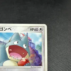 May’s Munchlax 008/020 Movie VS Promo 2005 Japanese Pokemon Card #B11A - Image 2