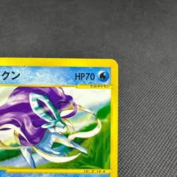 Suicune 026/P Promo Celebi a Timeless Encounter Japanese Pokemon Card #D821 - Image 2