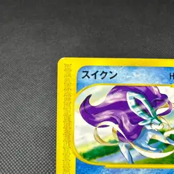 Suicune 026/P Promo Celebi a Timeless Encounter Japanese Pokemon Card #D821 - Image 3
