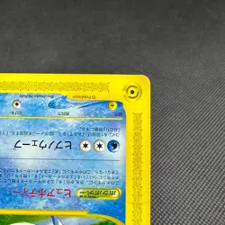 Suicune 026/P Promo Celebi a Timeless Encounter Japanese Pokemon Card #D821 - Image 4
