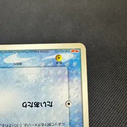 Squirtle 055/ADV-P Meiji Chocolate Promo 2004 HP50 Japanese Pokemon Card #A531 - Image 4