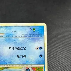 Totodile 036/L-P Promo Free Battle award 2010 Japanese Pokemon Card #650E - Image 4