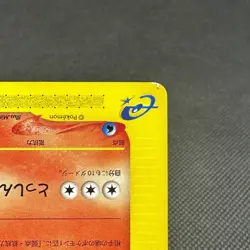 Quilava 008/T Promo Trainers Vol. 16 magazine 2002 Japanese Pokemon Card #B8BE - Image 4