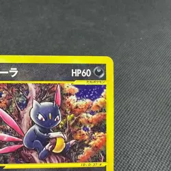 Sneasel 036/P Promo McDonald's Wind from the Sea Japanese Pokemon Card #184E - Image 2