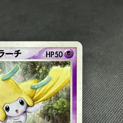 Forina's Jirachi 004/019 Movie VS Deck ADV 2003 Japanese Pokemon Card #10A0 - Image 2