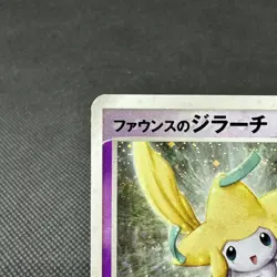 Forina's Jirachi 004/019 Movie VS Deck ADV 2003 Japanese Pokemon Card #10A0 - Image 3