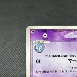 Forina's Jirachi 004/019 Movie VS Deck ADV 2003 Japanese Pokemon Card #10A0 - Image 5