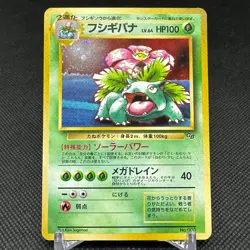 Venusaur No.003 GB Game Boy Promo 1998 Holo Japanese Pokemon Card #85C9 - Image 1