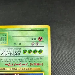 Venusaur No.003 GB Game Boy Promo 1998 Holo Japanese Pokemon Card #85C9 - Image 4