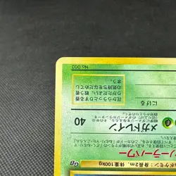 Venusaur No.003 GB Game Boy Promo 1998 Holo Japanese Pokemon Card #85C9 - Image 5