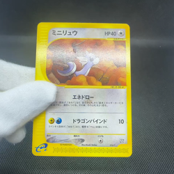 Dratini 016/T Promo Trainers Vol. 19 Magazine 2002 Japanese Pokemon Card #E98B - Image 2