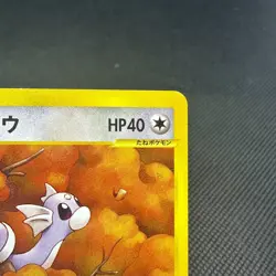 Dratini 016/T Promo Trainers Vol. 19 Magazine 2002 Japanese Pokemon Card #E98B - Image 3