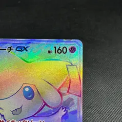 Jirachi GX 214/173 HR Tag All Stars SM12a 2019 Japanese Pokemon Card #5EB5 - Image 2