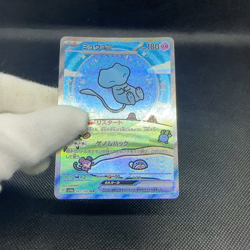 Mew ex 347/190 SAR Paldean Fates Shiny Treasure SV4a Japanese Pokemon Card #85C3 - Image 2