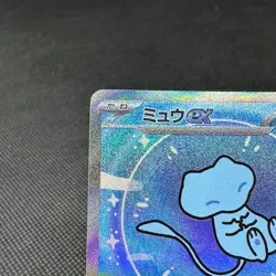 Mew ex 347/190 SAR Paldean Fates Shiny Treasure SV4a Japanese Pokemon Card #85C3 - Image 4