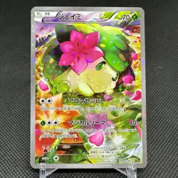 Shaymin 004/036 Mythical & Legendary Dream Shine CP5 Japanese Pokemon Card #BE41 - Image 1