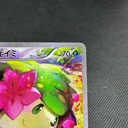 Shaymin 004/036 Mythical & Legendary Dream Shine CP5 Japanese Pokemon Card #BE41 - Image 2