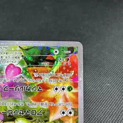 Shaymin 004/036 Mythical & Legendary Dream Shine CP5 Japanese Pokemon Card #BE41 - Image 4