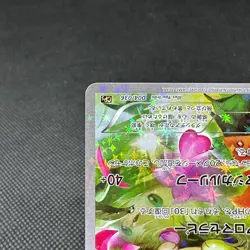 Shaymin 004/036 Mythical & Legendary Dream Shine CP5 Japanese Pokemon Card #BE41 - Image 5