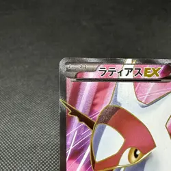 Latias EX 053/051 Plasma Freeze BW8 Thunder Knuckle Japanese Pokemon Card #7024 - Image 3