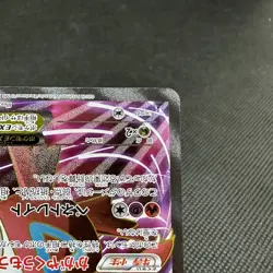 Latias EX 053/051 Plasma Freeze BW8 Thunder Knuckle Japanese Pokemon Card #7024 - Image 4