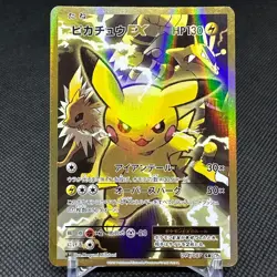 Pikachu EX 094/087 SR Evolutions CP6 Expansion 20th Japanese Pokemon Card #3BE1 - Image 1
