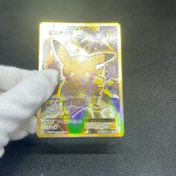 Pikachu EX 094/087 SR Evolutions CP6 Expansion 20th Japanese Pokemon Card #3BE1 - Image 2